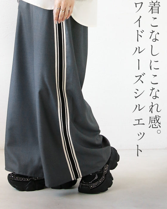 最終です　うさとのパンツ 黒菟華 紅の華サルエルパンツ LIN AL-756002 和柄 和風 兎