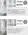サイドラインで、ラフ上品にキマル 今どき大人パンツ