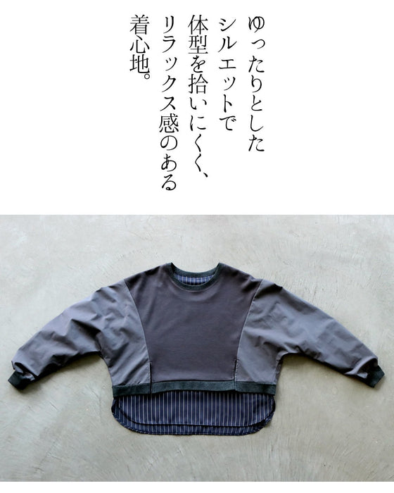 一枚でモードに洒落見え。 袖ギャザー×異素材MIXトップス