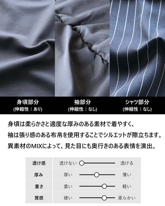 一枚でモードに洒落見え。 袖ギャザー×異素材MIXトップス