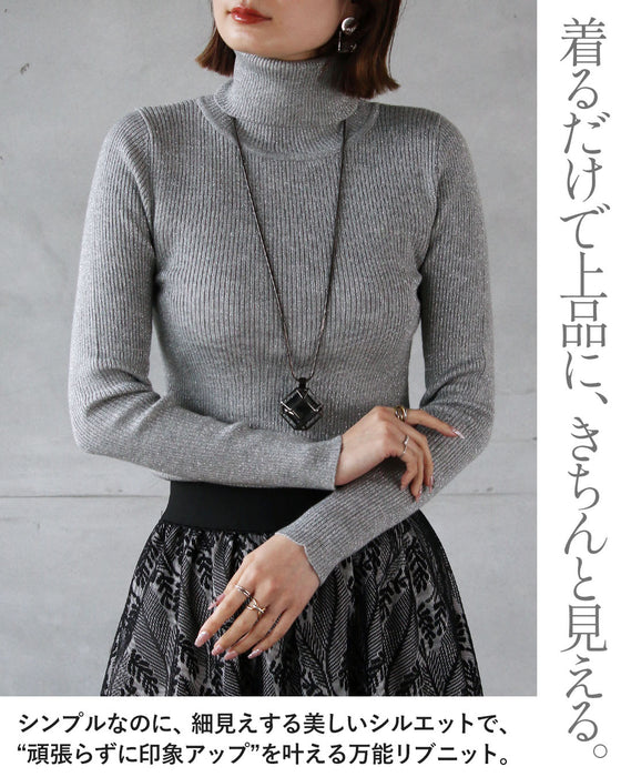 頑張らずに印象アップ”を叶える万能リブニット。