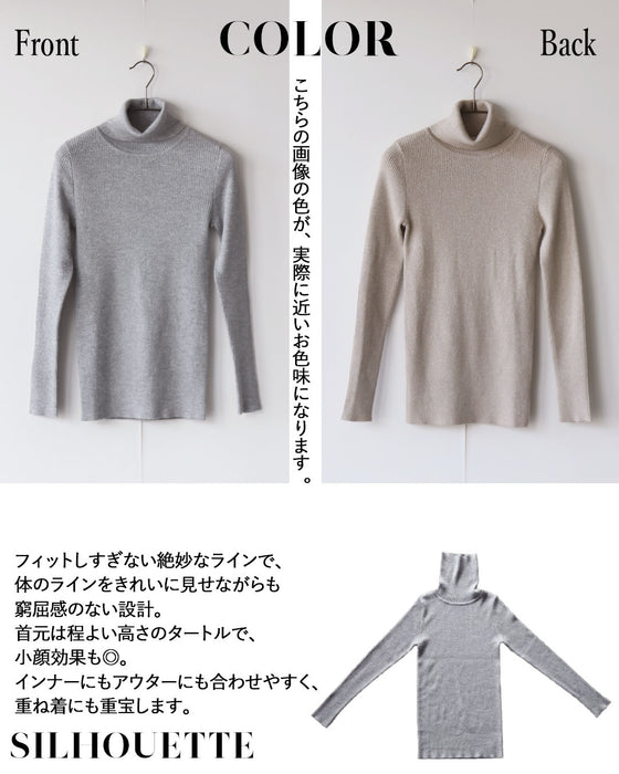 頑張らずに印象アップ”を叶える万能リブニット。