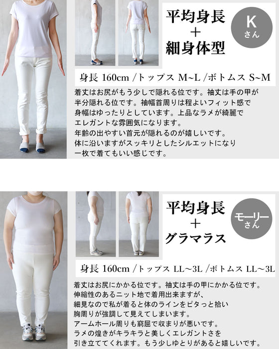 頑張らずに印象アップ”を叶える万能リブニット。