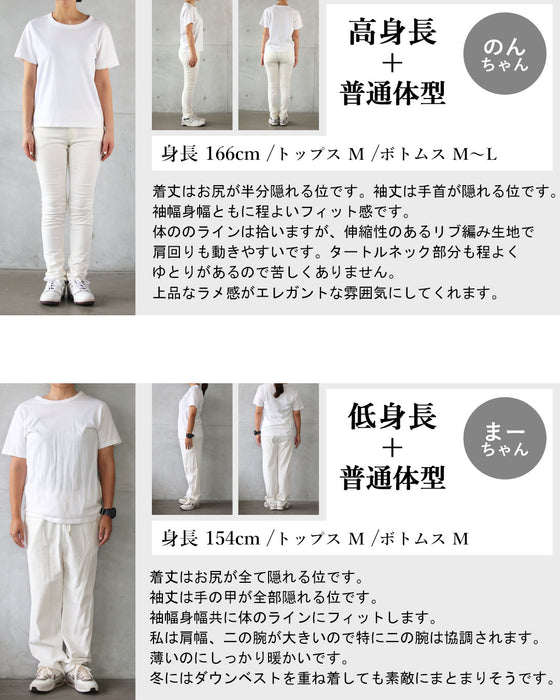 頑張らずに印象アップ”を叶える万能リブニット。