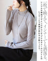 すっきり細見え美人 モックネック万能トップス