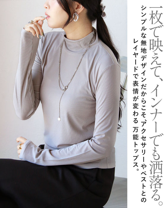 すっきり細見え美人 モックネック万能トップス