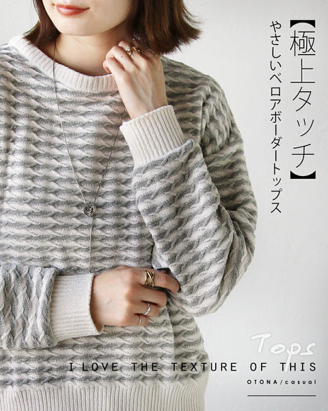 未使用❗️unoa ウノア　トップス　ベロアキャミソール 未使用❗️unoa ウノア トップス ベロアキャミソール - メルカリ