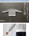 極上タッチ やさしいベロアボーダートップス