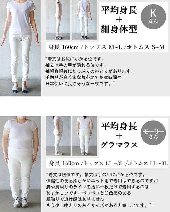 極上タッチ やさしいベロアボーダートップス