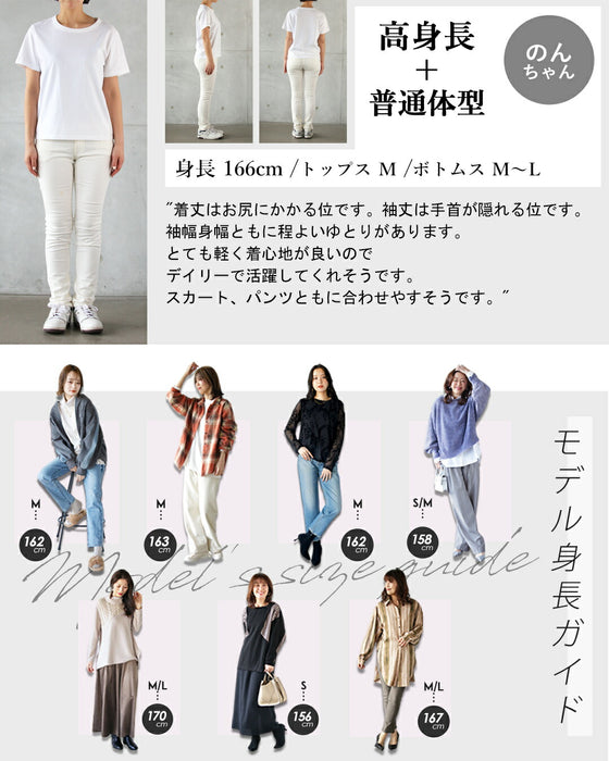 極上タッチ やさしいベロアボーダートップス