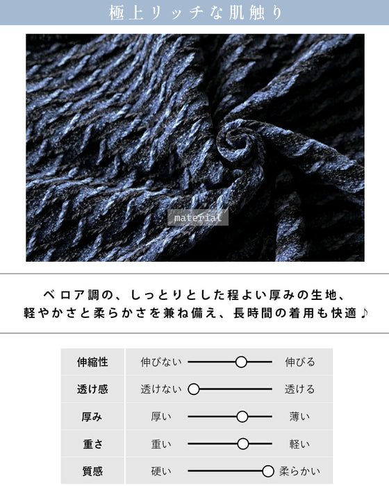 極上タッチ やさしいベロアボーダートップス