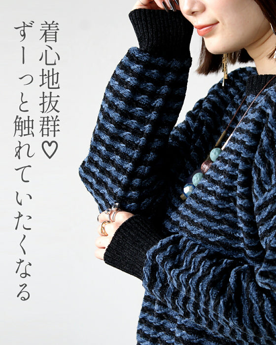 極上タッチ やさしいベロアボーダートップス