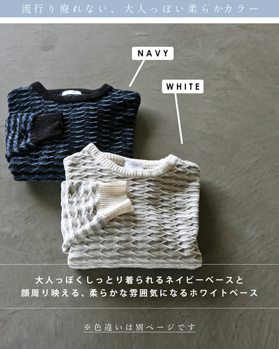 極上タッチ やさしいベロアボーダートップス