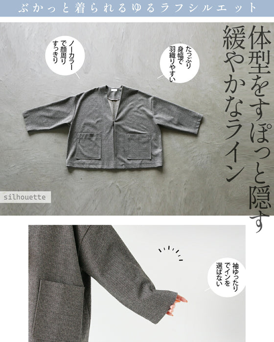 ゆるっと抜け感 軽やかツイード風ジャケット