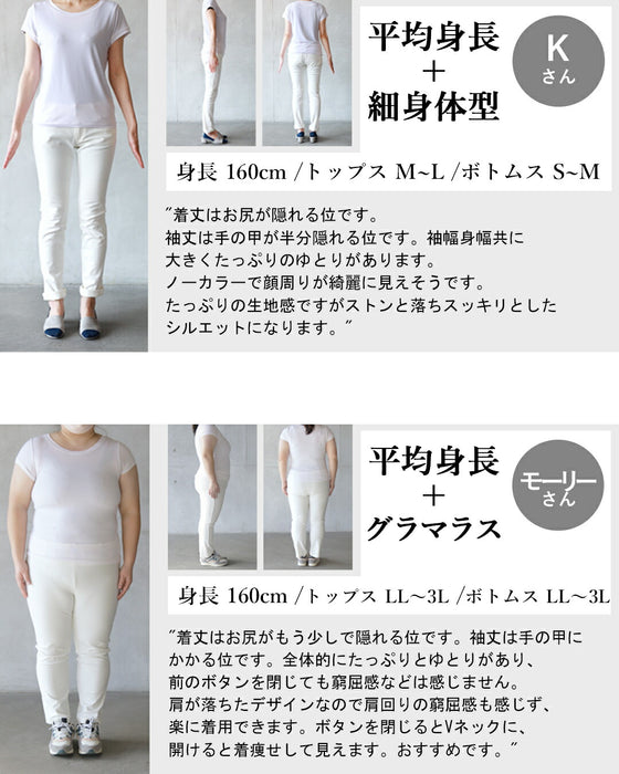 ゆるっと抜け感 軽やかツイード風ジャケット