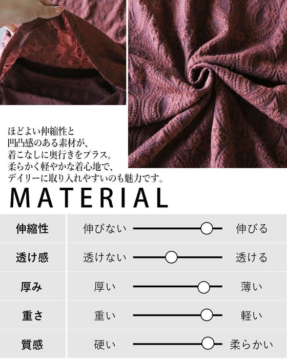 クシュっと、上品な表情をツクル立体柄トップス