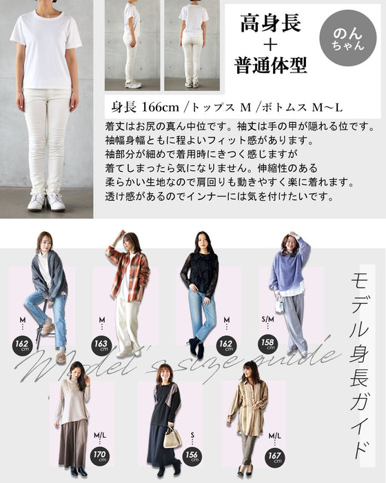 クシュっと、上品な表情をツクル立体柄トップス