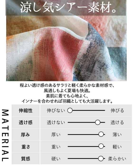 一枚でパッと華やぐ。大人の彩りシアーシャツ