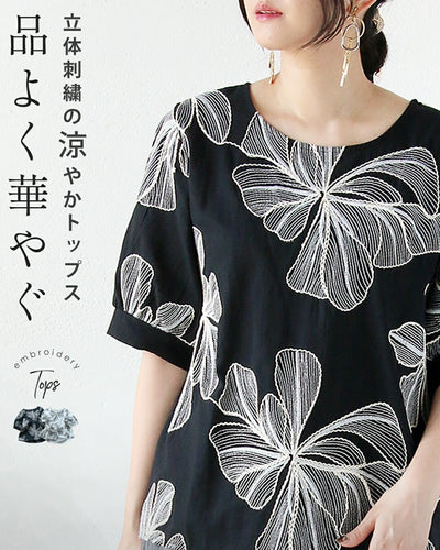 ブラック