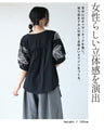 品よく華やぐ立体刺繍の涼やかトップス
