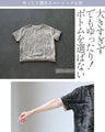 抜け感とエッジ。1枚でこなれる重ね着風トップス