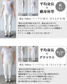 抜け感とエッジ。1枚でこなれる重ね着風トップス