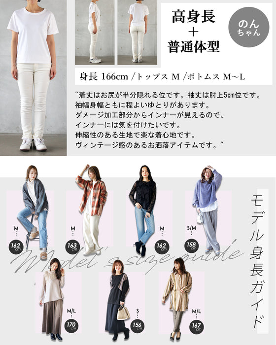 抜け感とエッジ。1枚でこなれる重ね着風トップス
