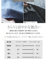 1セットで、着こなし無限大。 ラフに着て、品よくキマる。万能セットアップ