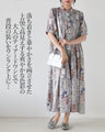 品よく高見えする。爽やかなティアードワンピ