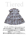 品よく高見えする。爽やかなティアードワンピ