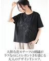 ラフに着れて、華やかに魅せる。花刺繍Tシャツ。