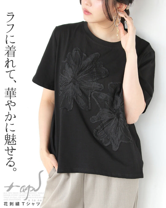 ラフに着れて、華やかに魅せる。花刺繍Tシャツ。