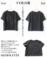 ラフに着れて、華やかに魅せる。花刺繍Tシャツ。