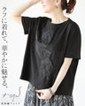 ラフに着れて、華やかに魅せる。花刺繍Tシャツ。