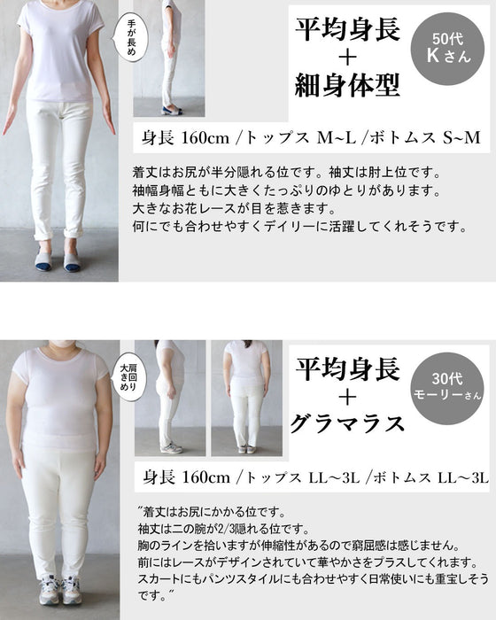 ラフに着れて、華やかに魅せる。花刺繍Tシャツ。