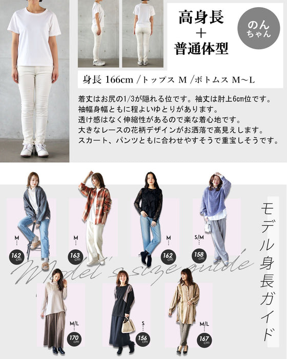 ラフに着れて、華やかに魅せる。花刺繍Tシャツ。