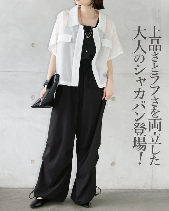 今っぽく決まる、大人のゆるシャカパン。