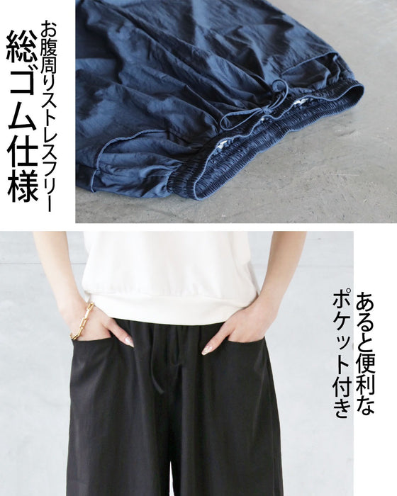 今っぽく決まる、大人のゆるシャカパン。