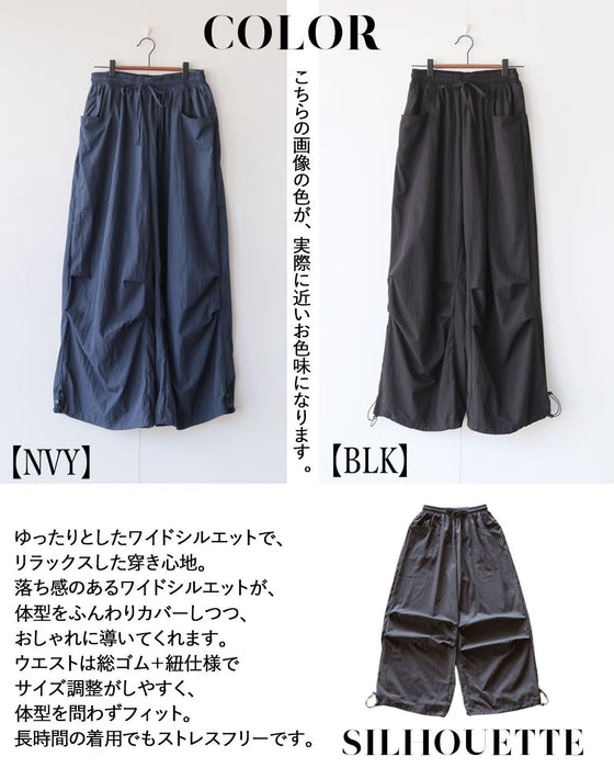 今っぽく決まる、大人のゆるシャカパン。