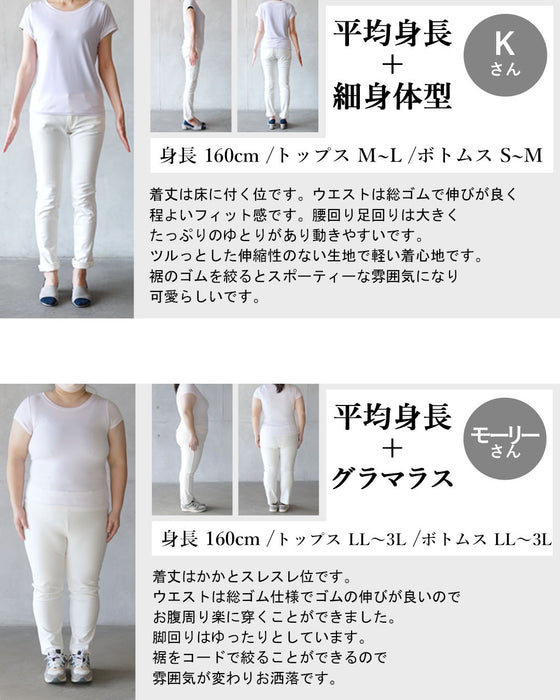 今っぽく決まる、大人のゆるシャカパン。