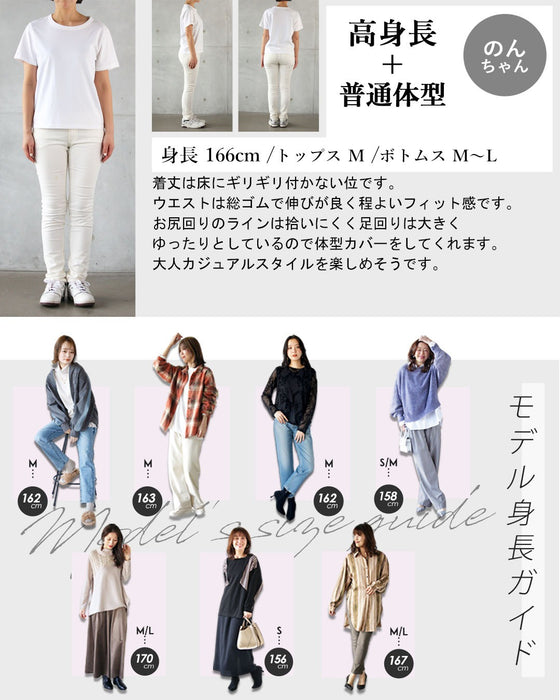 今っぽく決まる、大人のゆるシャカパン。