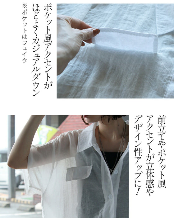 ちょうどいい抜け感軽量ショート丈シアーシャツ