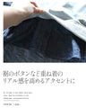 着るだけで360度オシャレ見え異素材ドッキングトップス