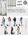 着るだけで360度オシャレ見え異素材ドッキングトップス