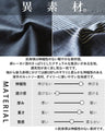 気負わずオシャレが叶う。異素材トップス