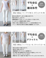 気負わずオシャレが叶う。異素材トップス
