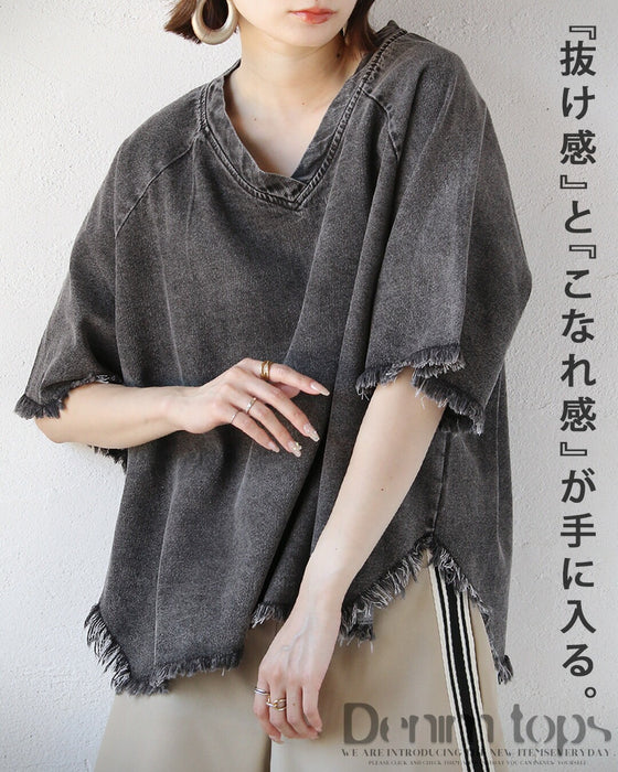 抜け感とこなれ感が手に入る。デニムトップス