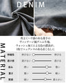 抜け感とこなれ感が手に入る。デニムトップス