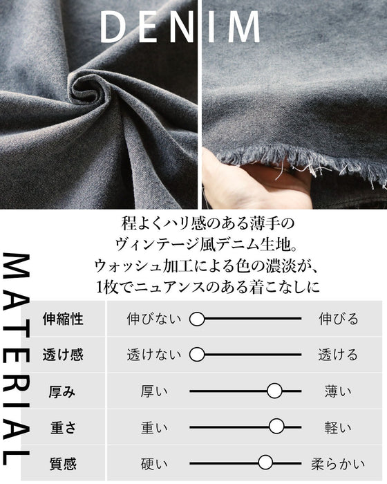 抜け感とこなれ感が手に入る。デニムトップス