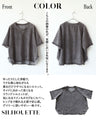 抜け感とこなれ感が手に入る。デニムトップス